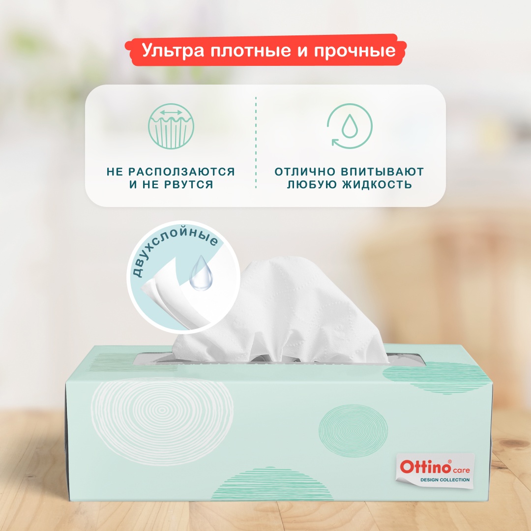 Салфетки бумажные  купить в VISAGEHALL