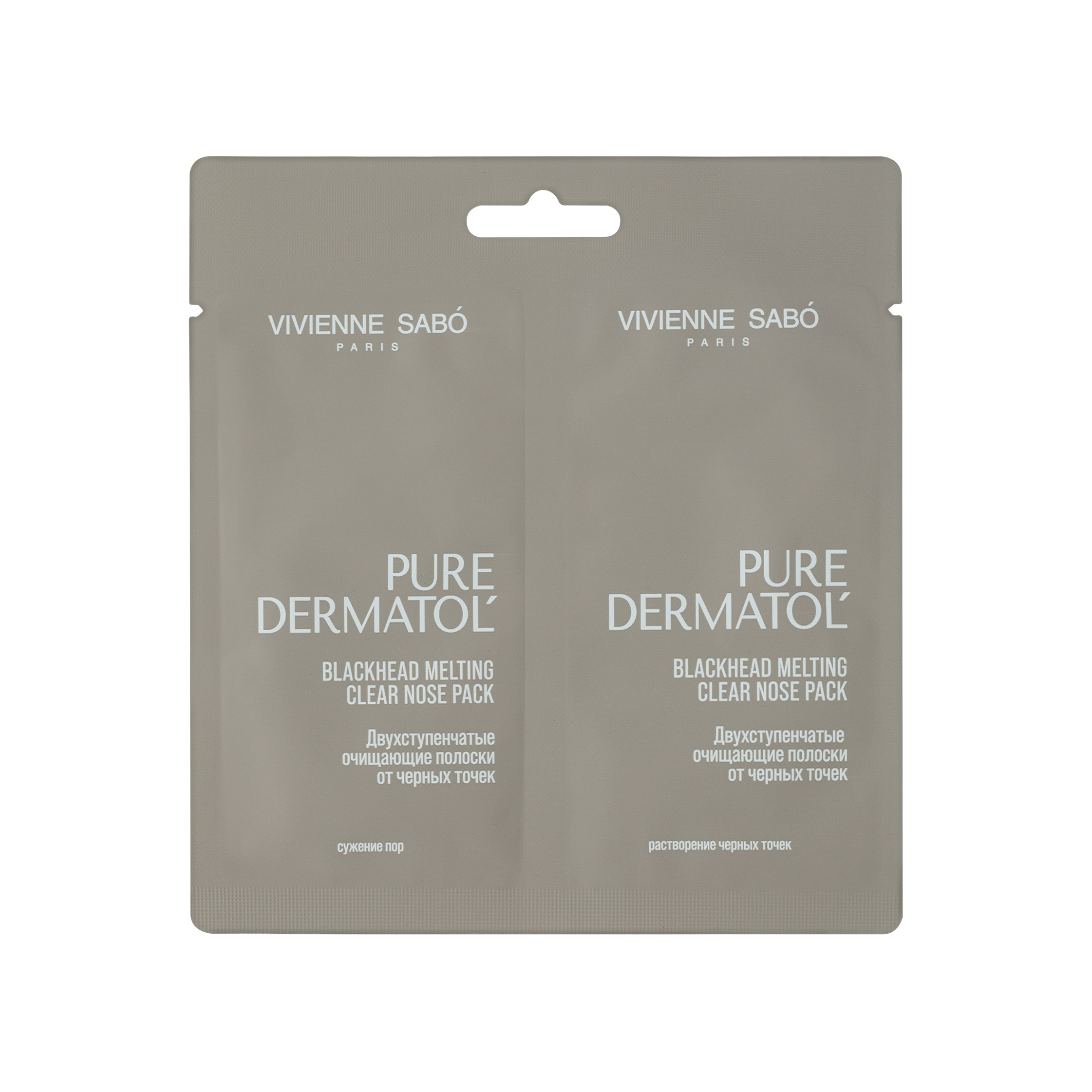 Полоски для носа двухфазные очищающие против черных точек Pure Dermatol купить в VISAGEHALL