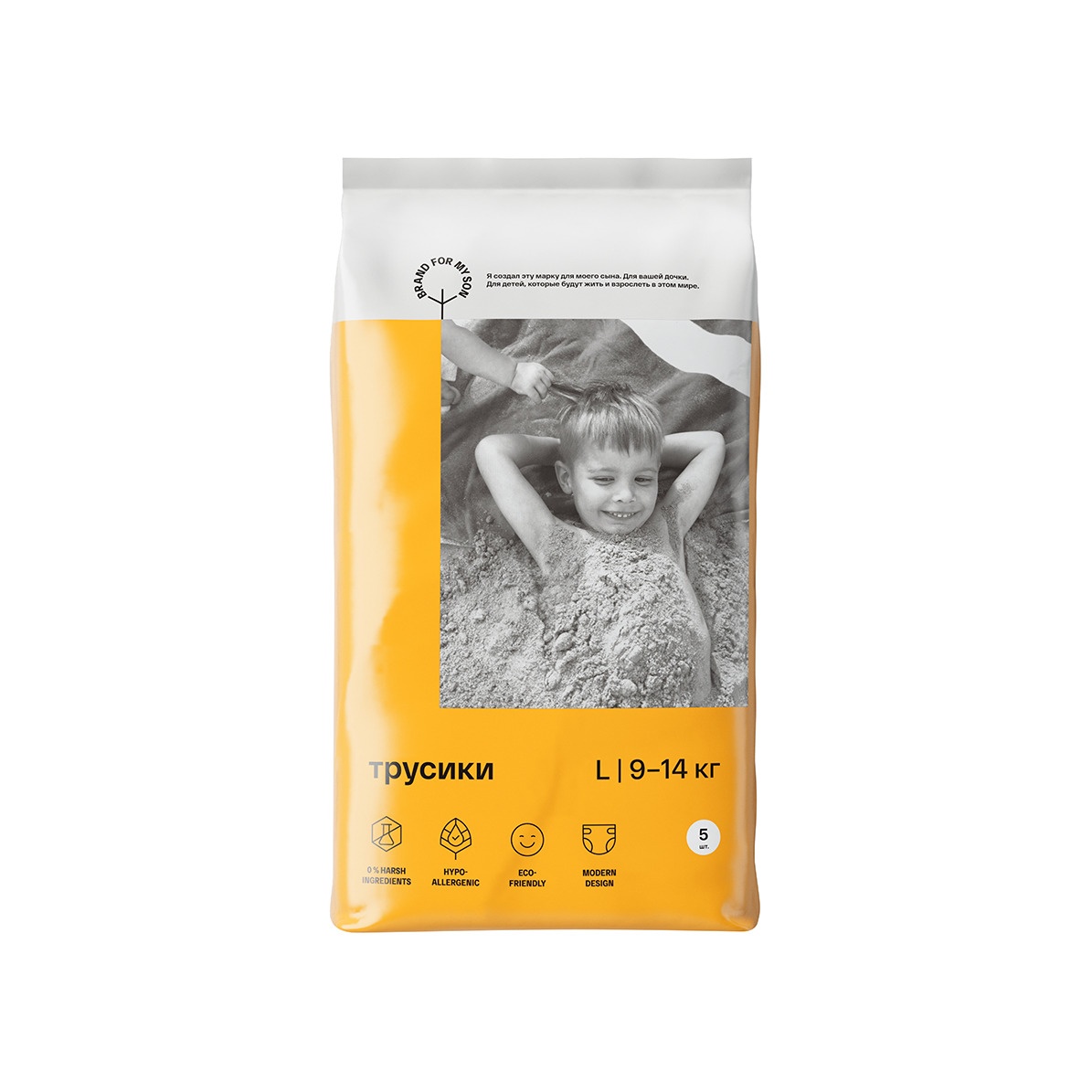 Трусики Travel pack L 9-14 кг 5 шт купить в VISAGEHALL