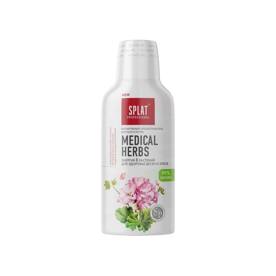 Ополаскиватель Medical herbs купить в VISAGEHALL