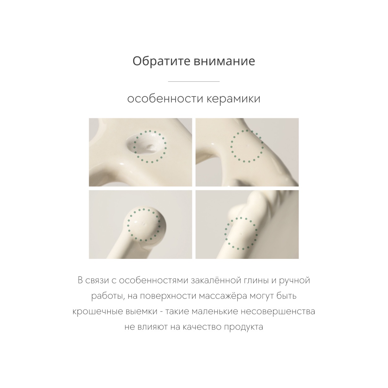 Массажёр гуаша Slim Fit Ceramic Guasha  купить в VISAGEHALL