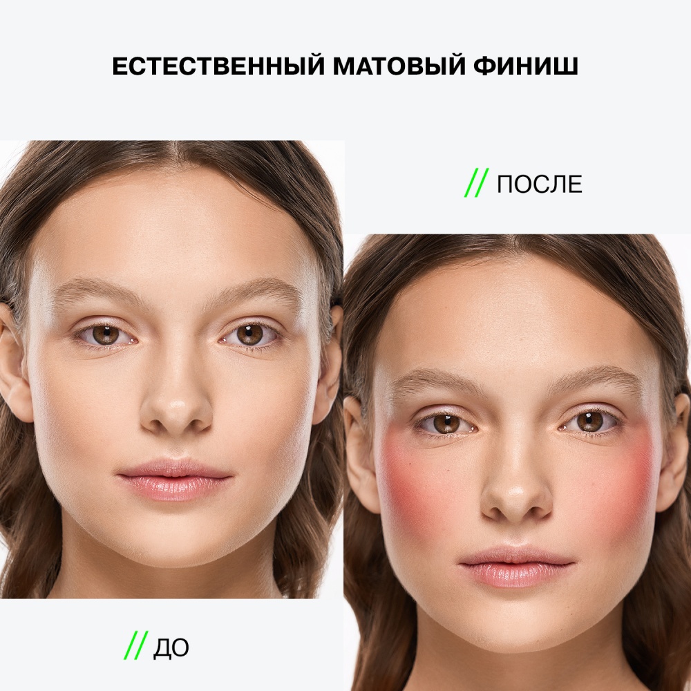 Румяна кремовые Influence Beauty Cream Skill