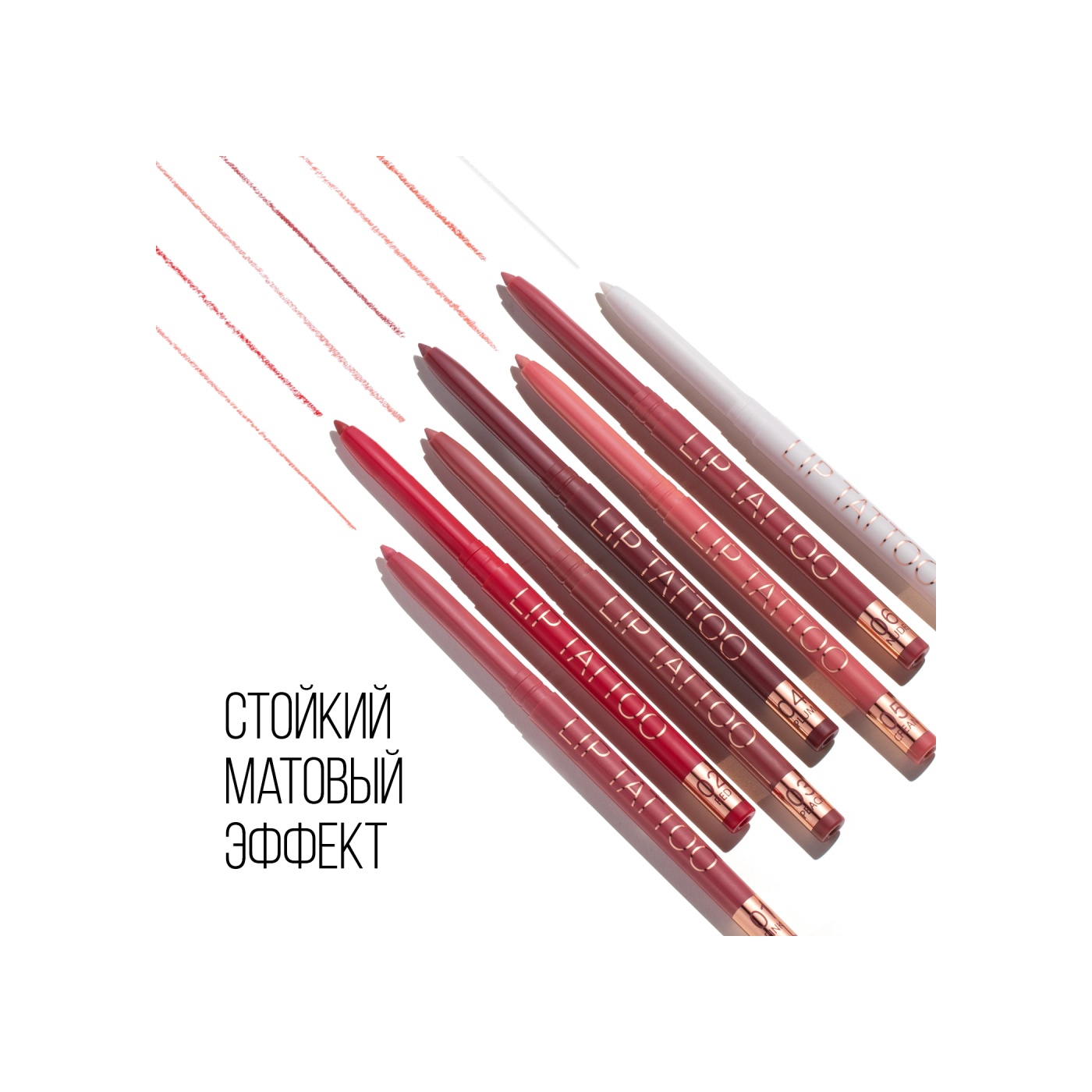 Карандаш для губ Lipliner
