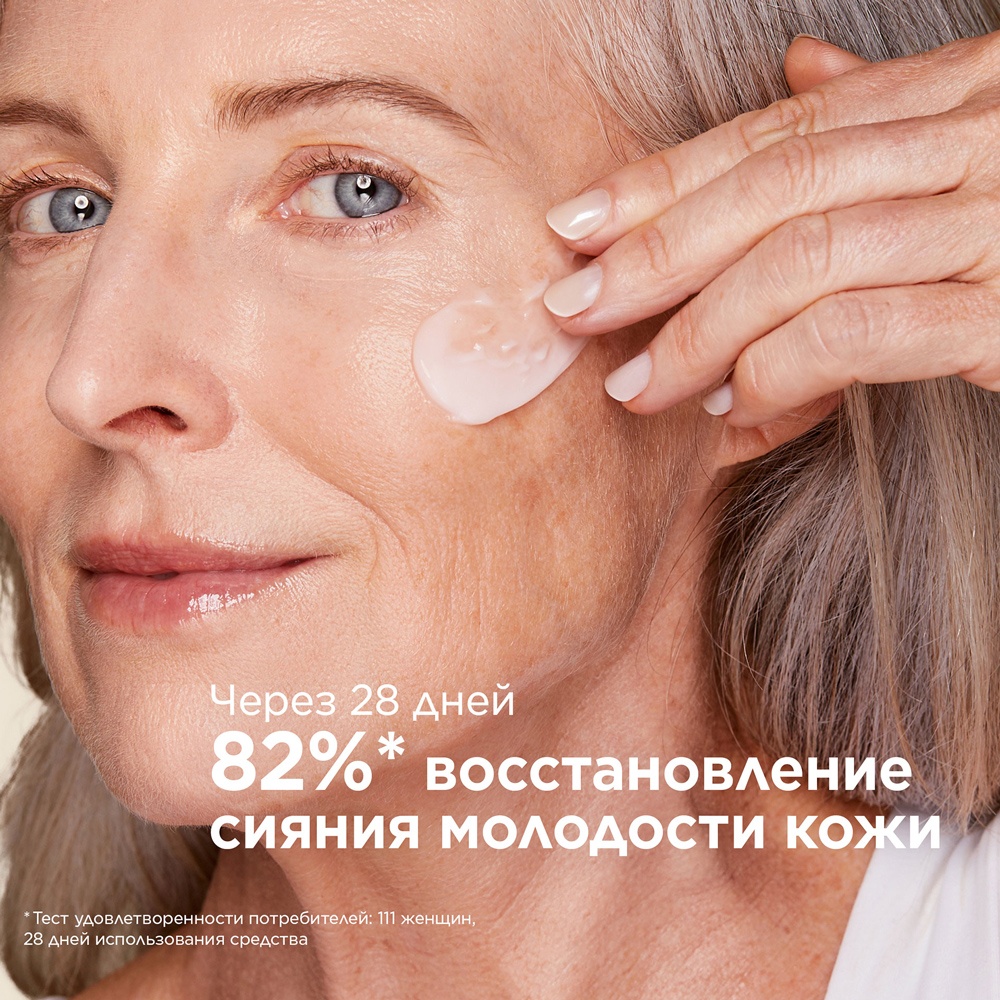 Крем ночной питательный Nutri-Lumiere 