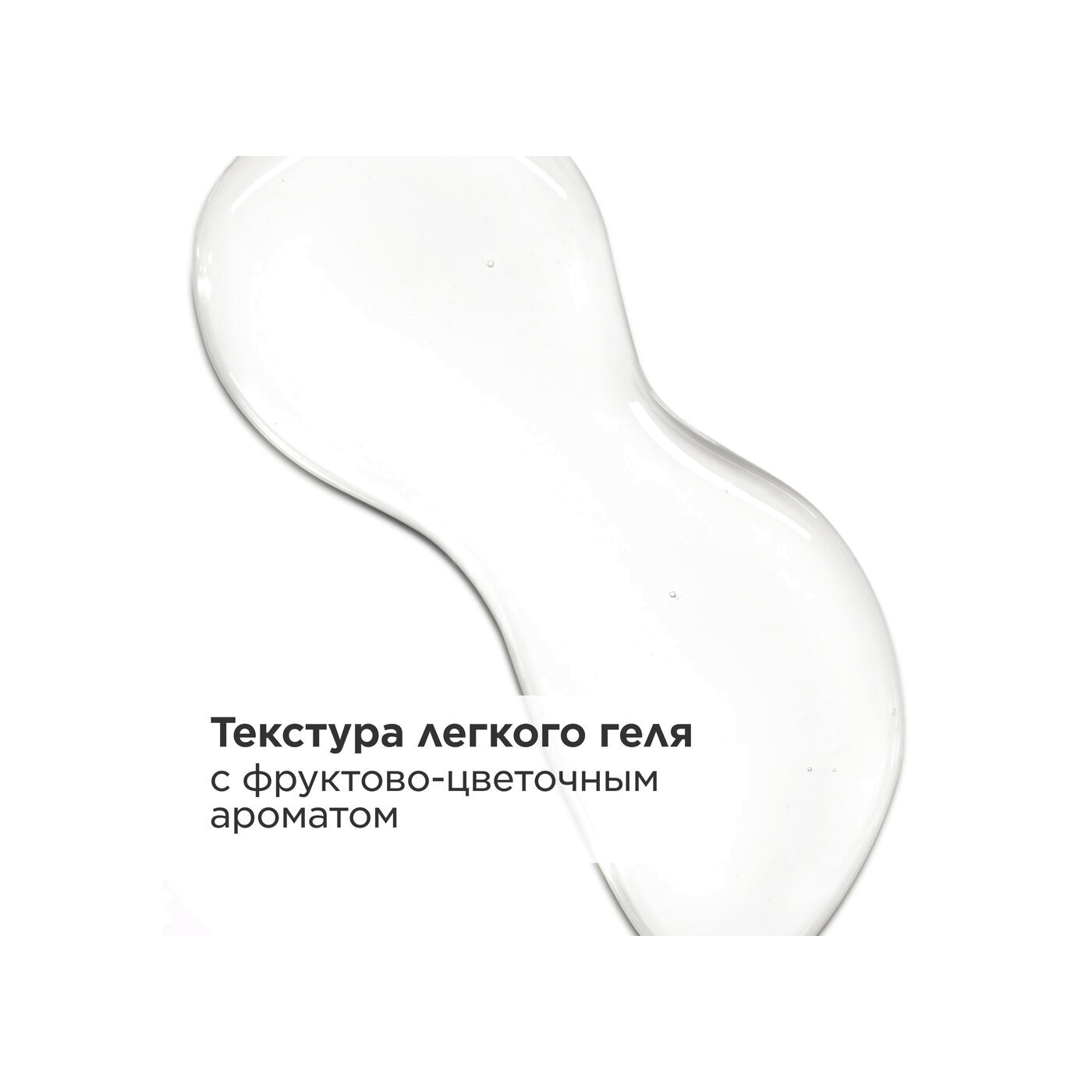 Тоник успокаивающий для очень сухой и чувствительной кожи Apaisante купить в VISAGEHALL