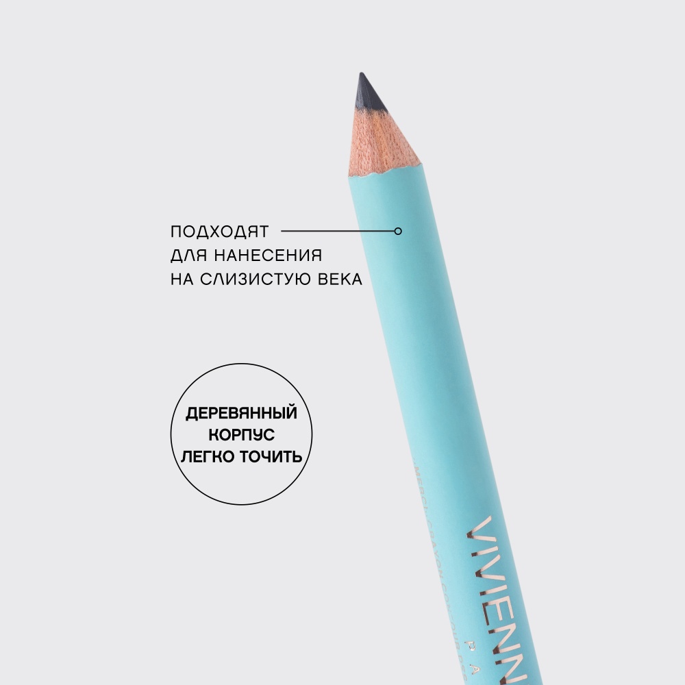 Карандаш для глаз Crayon Contour des Yeux Liner Flirteur