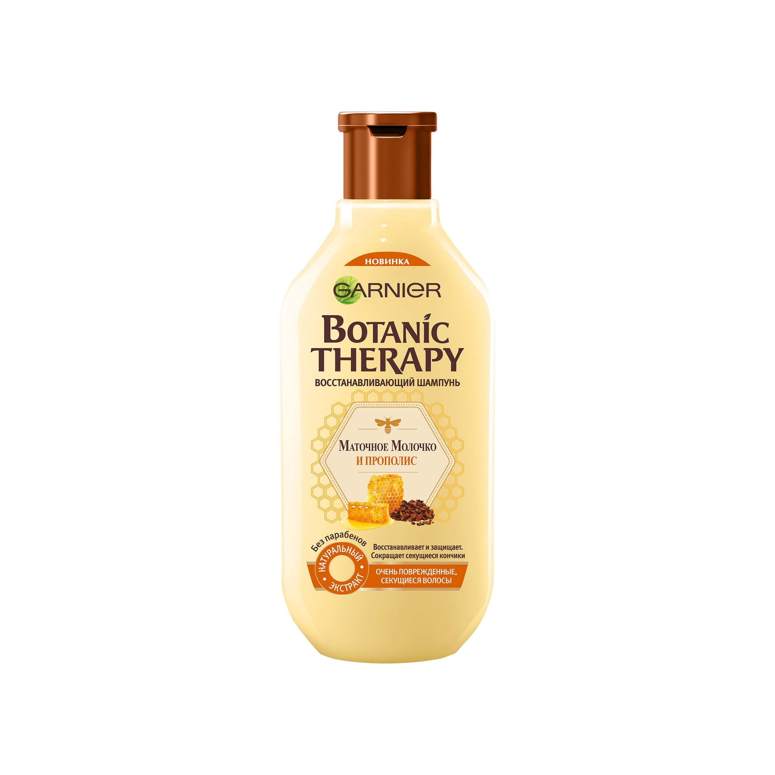 Шампунь Прополис Botanic Therapy купить в VISAGEHALL