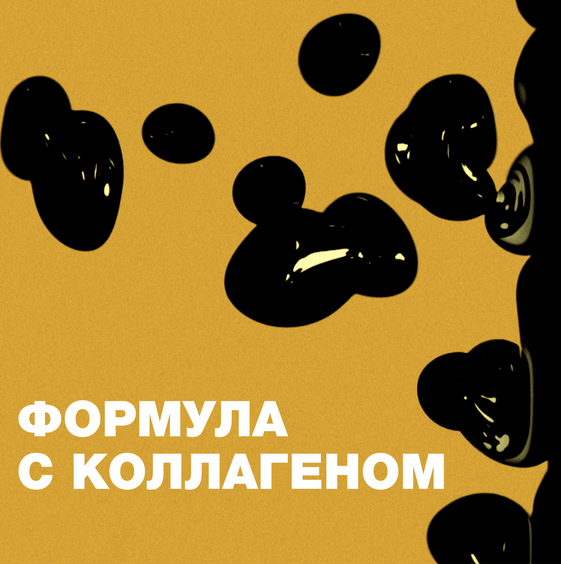 Тушь для ресниц Colossal Volume Express 100% купить в VISAGEHALL