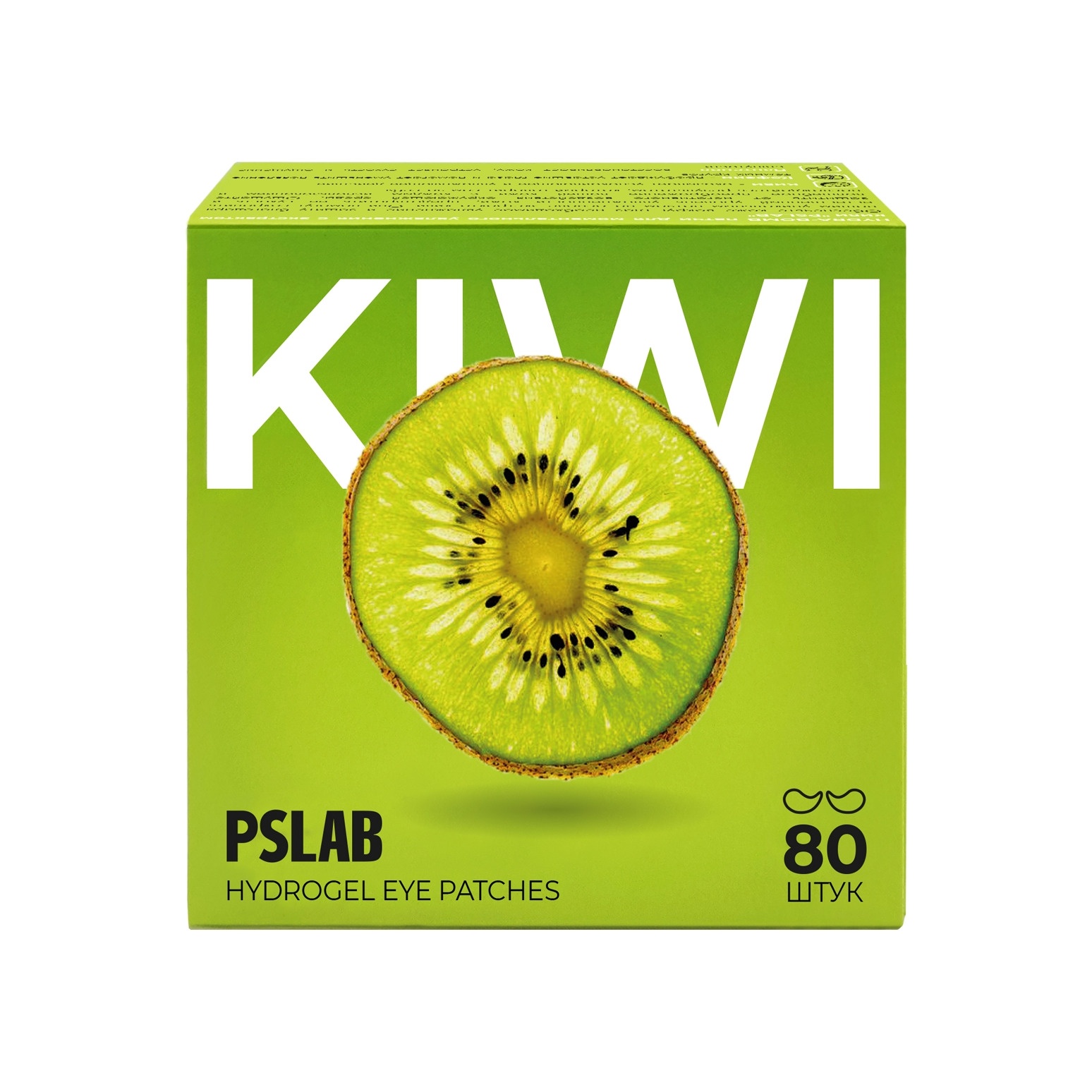 Патчи для моментального увлажнения с экстрактом киви Hydra-Bomb купить в VISAGEHALL