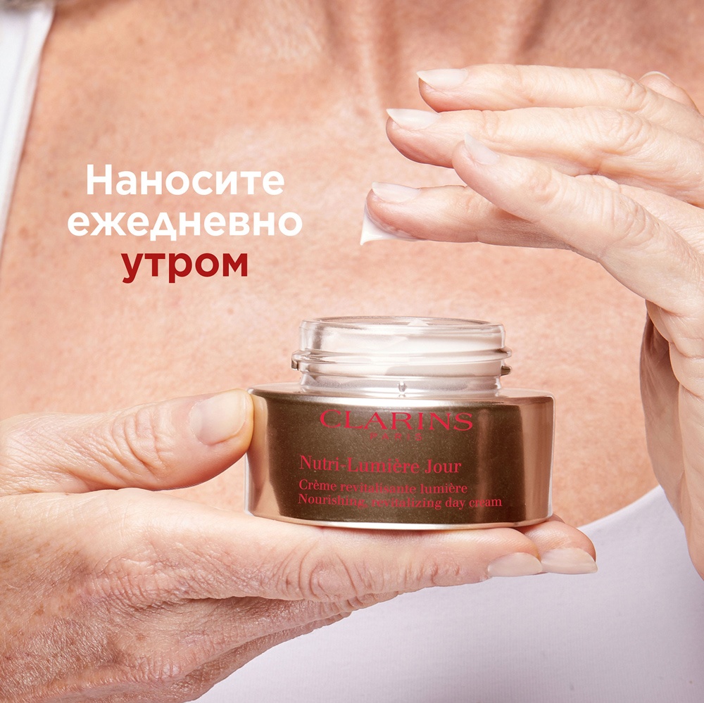 Крем дневной питательный антивозрастной Nutri-Lumiere