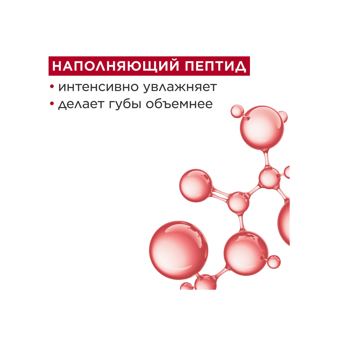 Набор блесков для губ Lip Perfector 