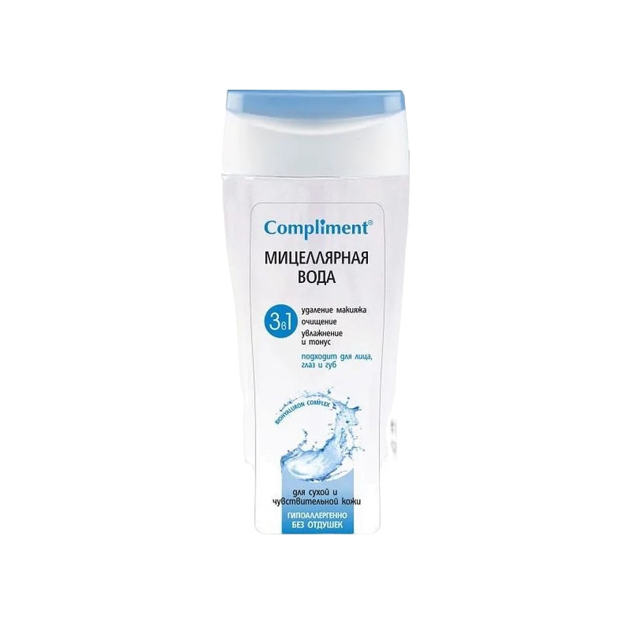 Мицеллярная вода 3в1  купить в VISAGEHALL