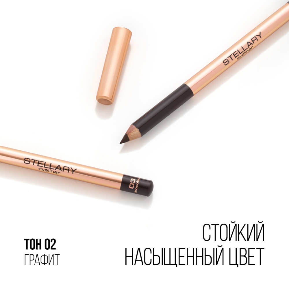 Карандаш для глаз Eyeliner