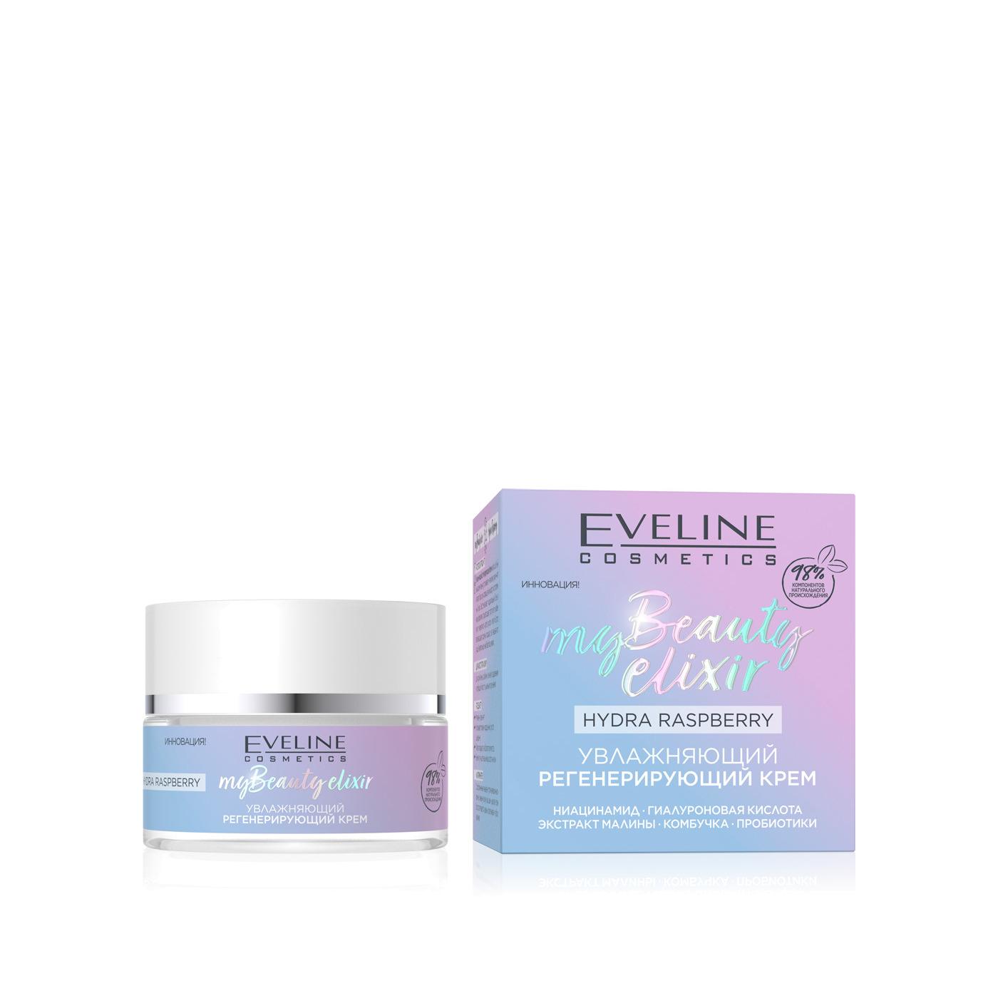 Крем для лица увлажняющий регенерирующий My Beauty Elixir  купить в VISAGEHALL