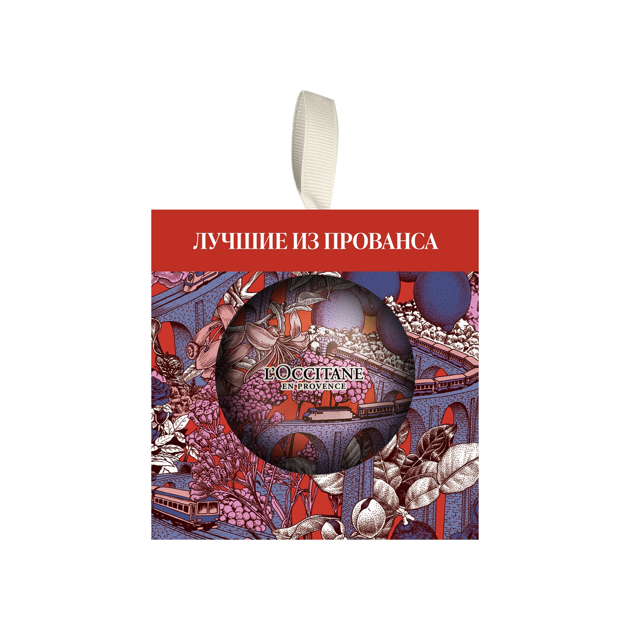 Набор Лучшее от Локситан шар  купить в VISAGEHALL