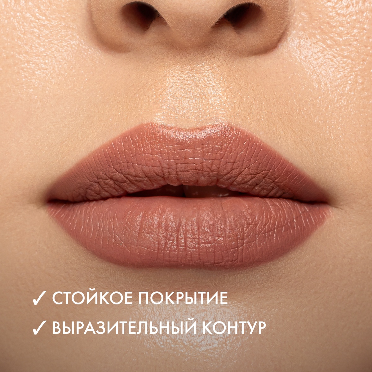 Карандаш для губ Architect