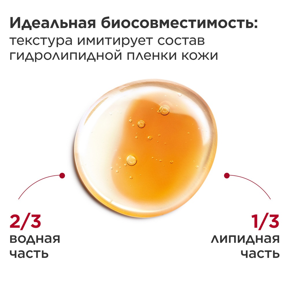 Сыворотка для лица двойная комплексная омолаживающая Double Serum