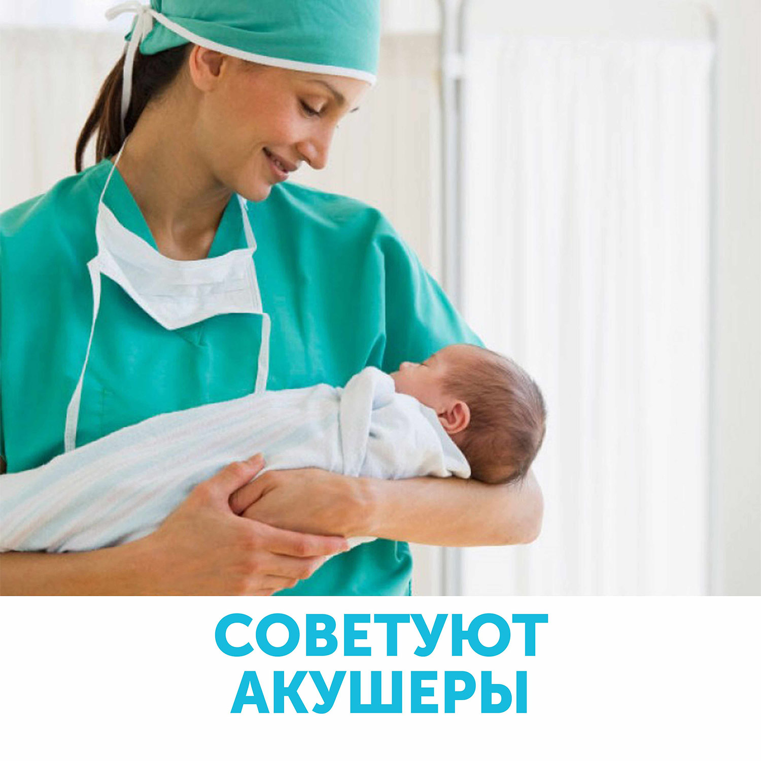 Трусы для рожениц стерильные одноразовые М купить в VISAGEHALL