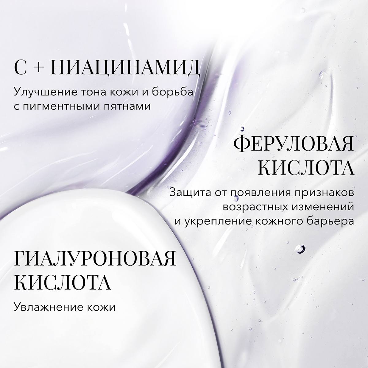 Сыворотка антивозрастная Rénergie H.C.F. Triple Serum купить в VISAGEHALL