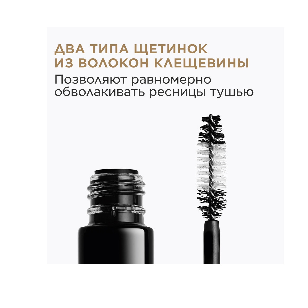 Тушь для объема Wonder Perfect 5D Mascara