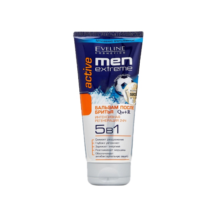 Бальзам после бритья Q10+r 5в1 Men extreme active купить в VISAGEHALL