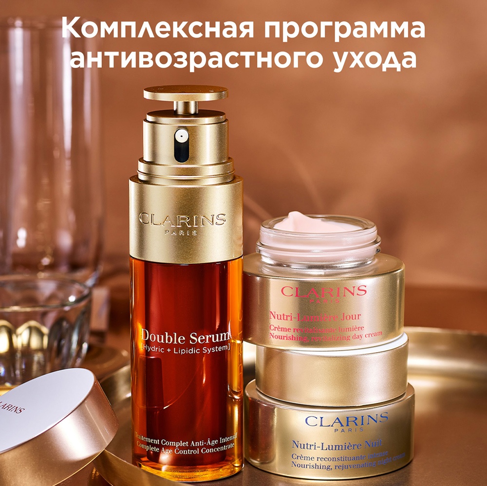 Крем ночной питательный Nutri-Lumiere 