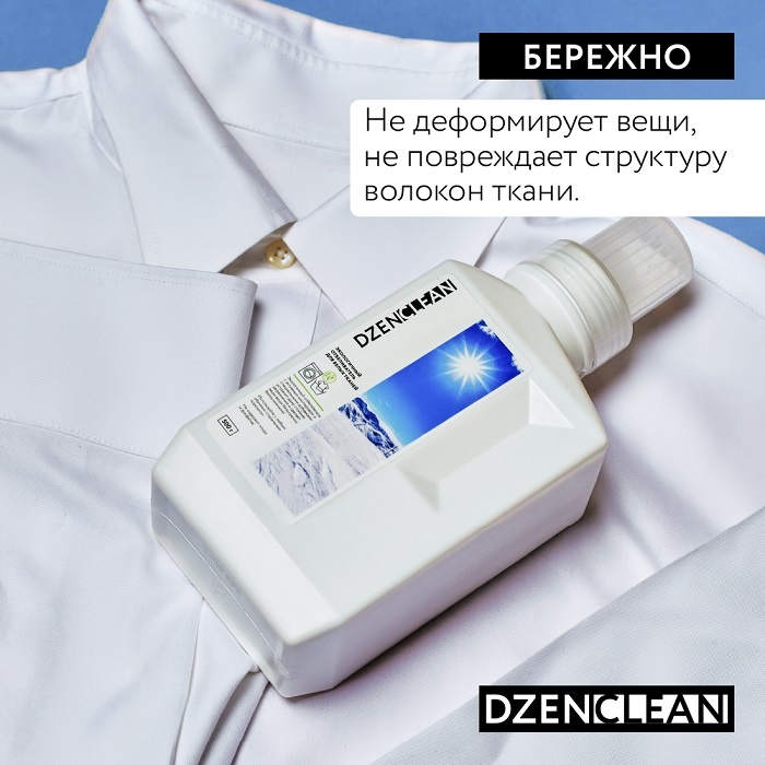Отбеливатель экологичный купить в VISAGEHALL