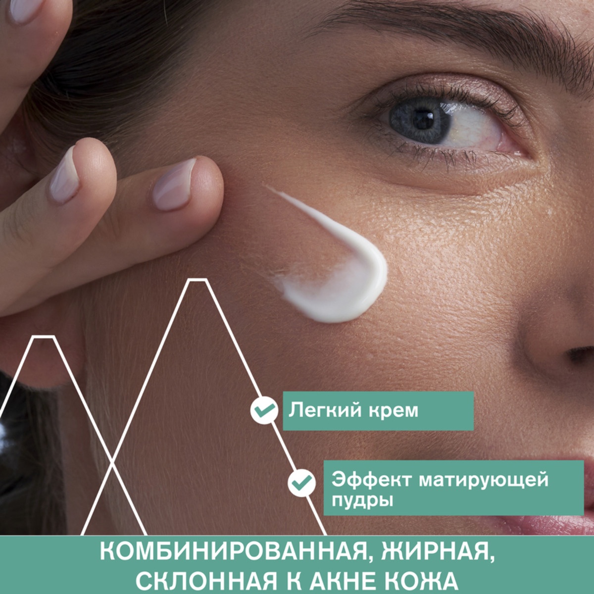 Уход универсальный для жирной и проблемной кожи Hyseac 3-Regul купить в VISAGEHALL