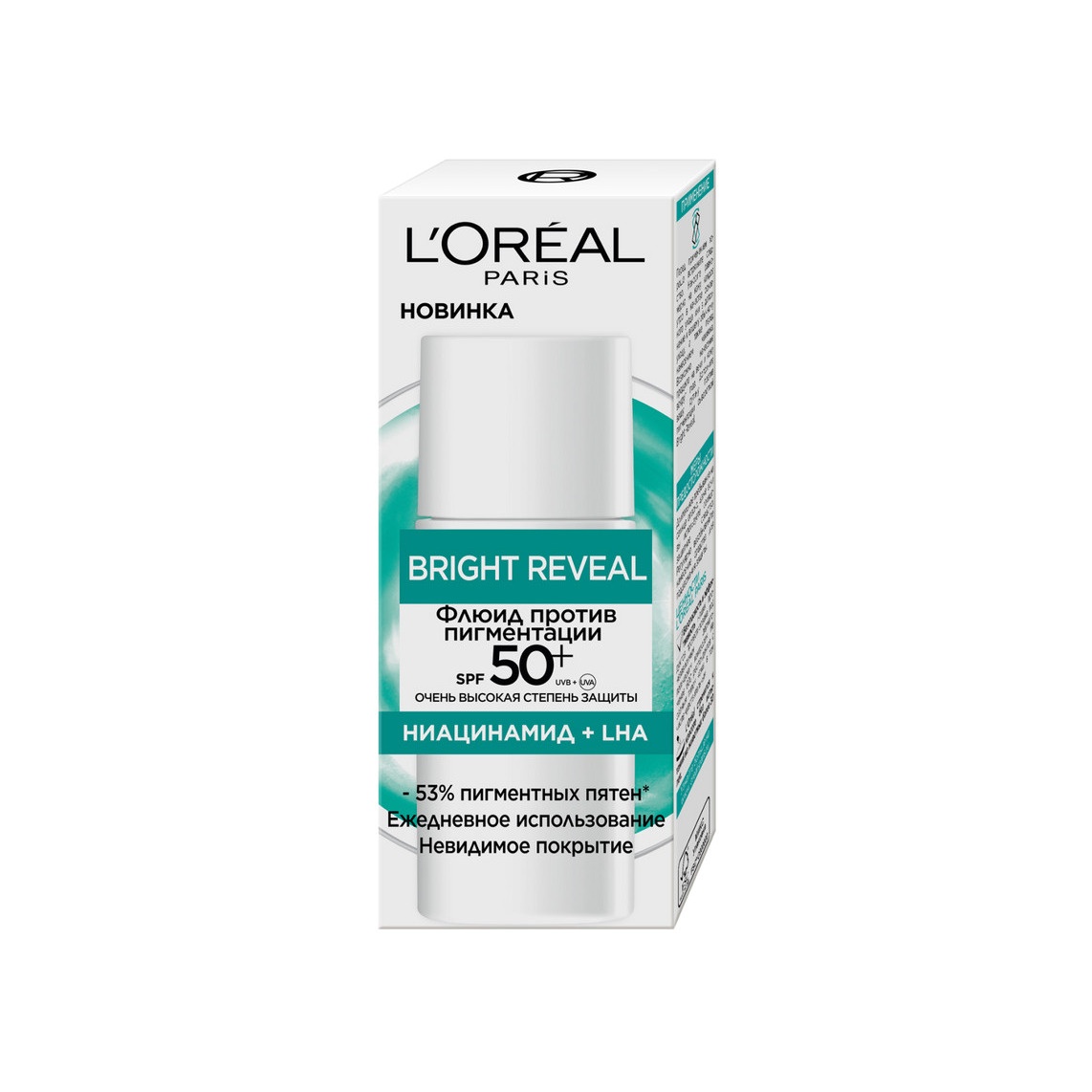 Флюид для лица Bright Reveal против пигментации SPF 50+ купить в VISAGEHALL