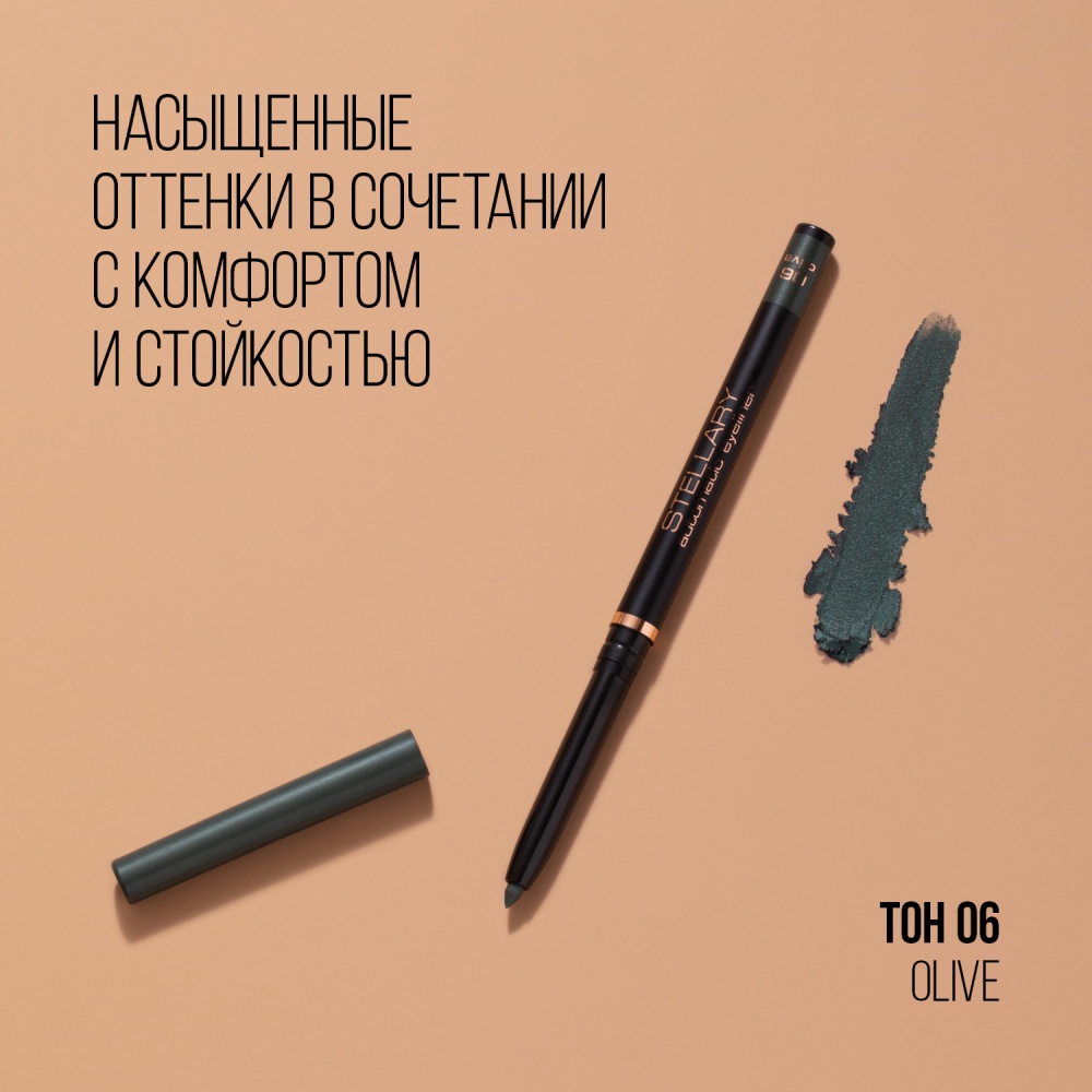 Карандаш для глаз Automatic Eyeliner