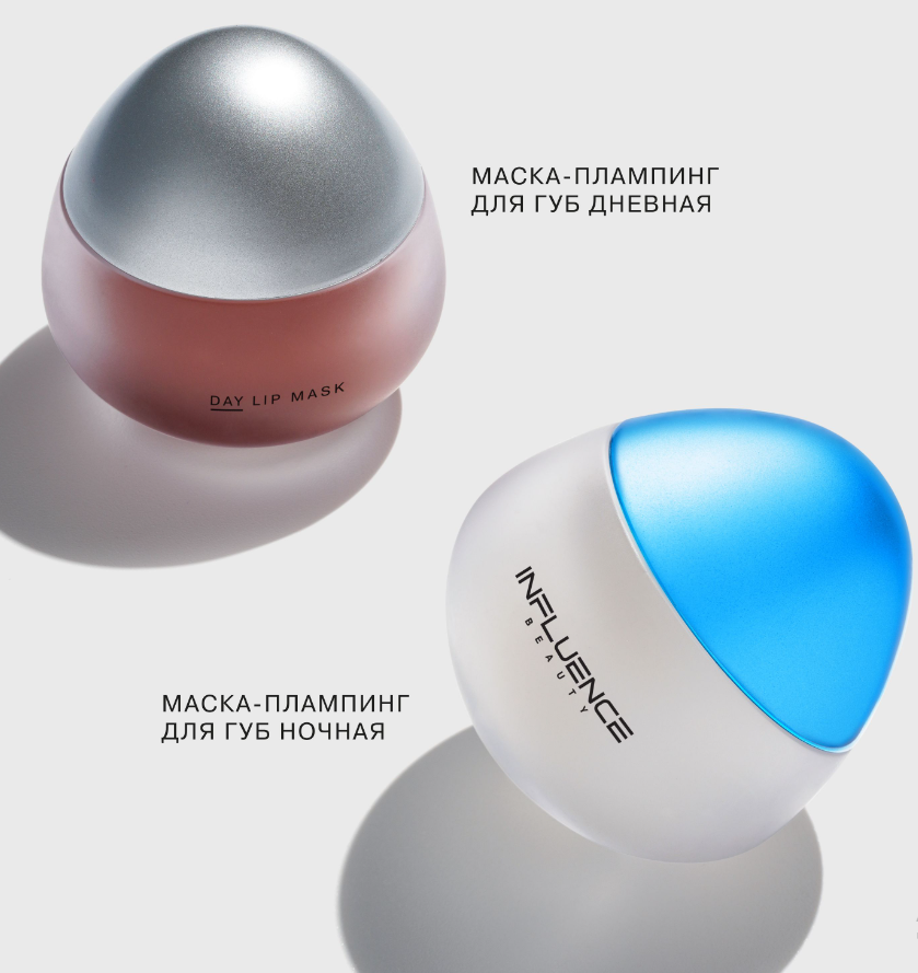 Маска-плампинг для губ Night Lip Mask