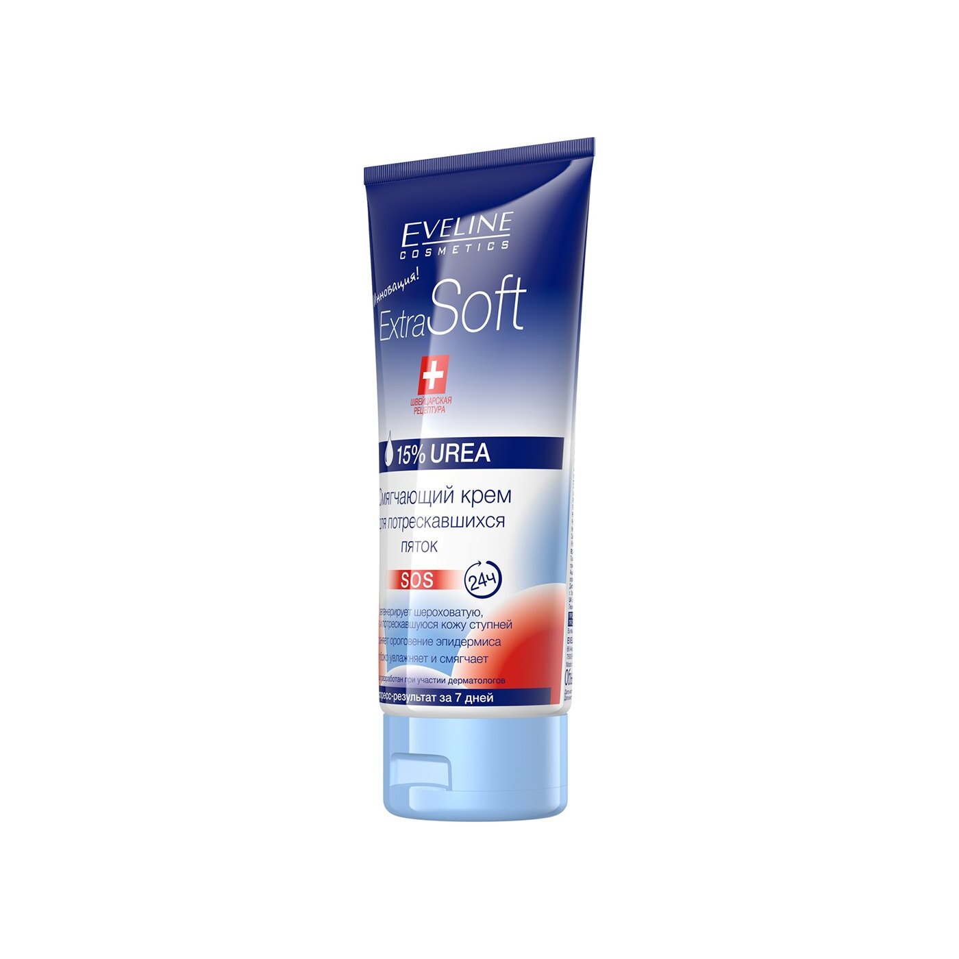 Крем для потрескавшихся пяток Смягчающий Extra Soft купить в VISAGEHALL