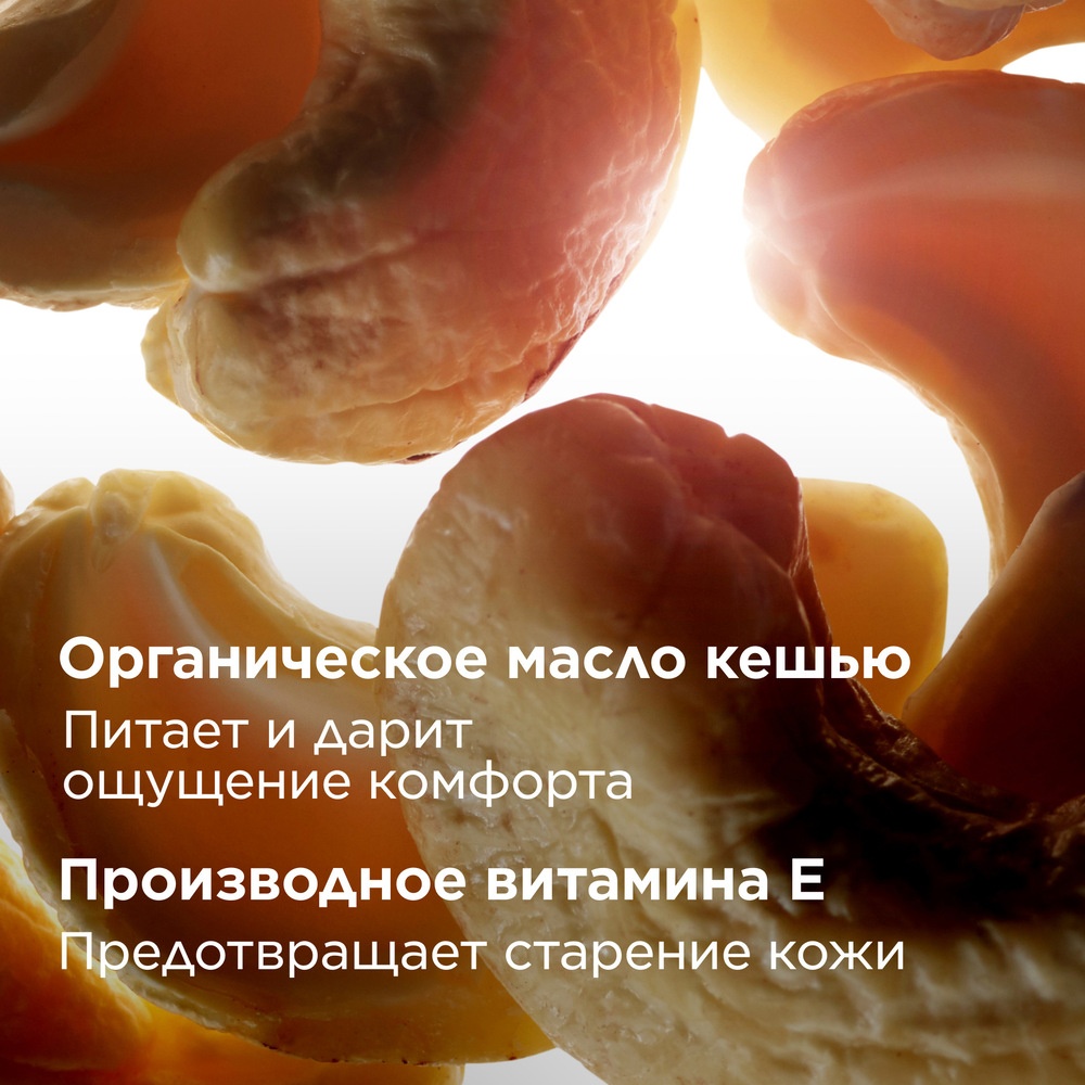 Сыворотка для тела обновляющая Serum Corps Peau Neuve 