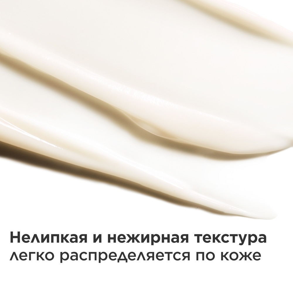 Концентрат для лица против морщин Men Soin Lissant Rides Fermete