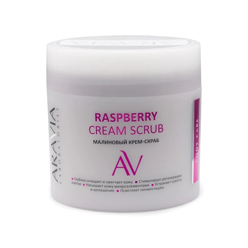 Крем-скраб малиновый Raspberry Cream Scrub купить в VISAGEHALL