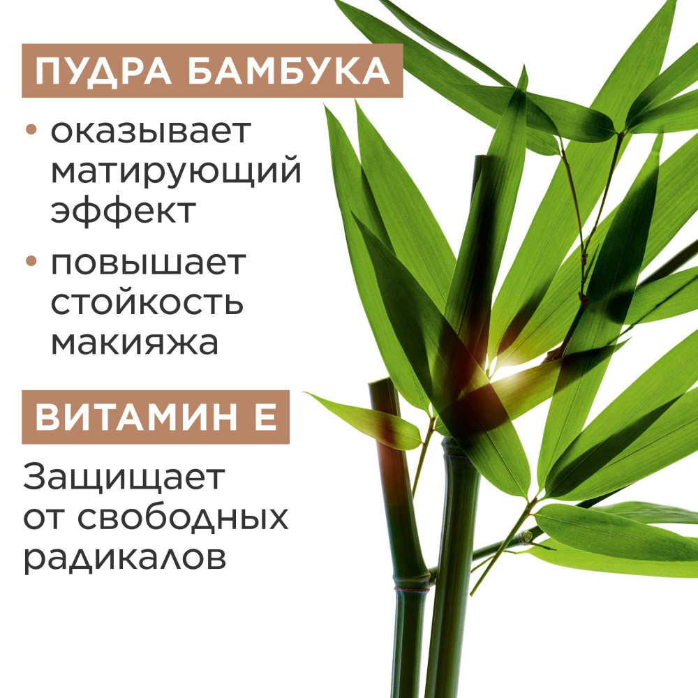 Тени для век четырехцветные Ombre 4 Couleurs