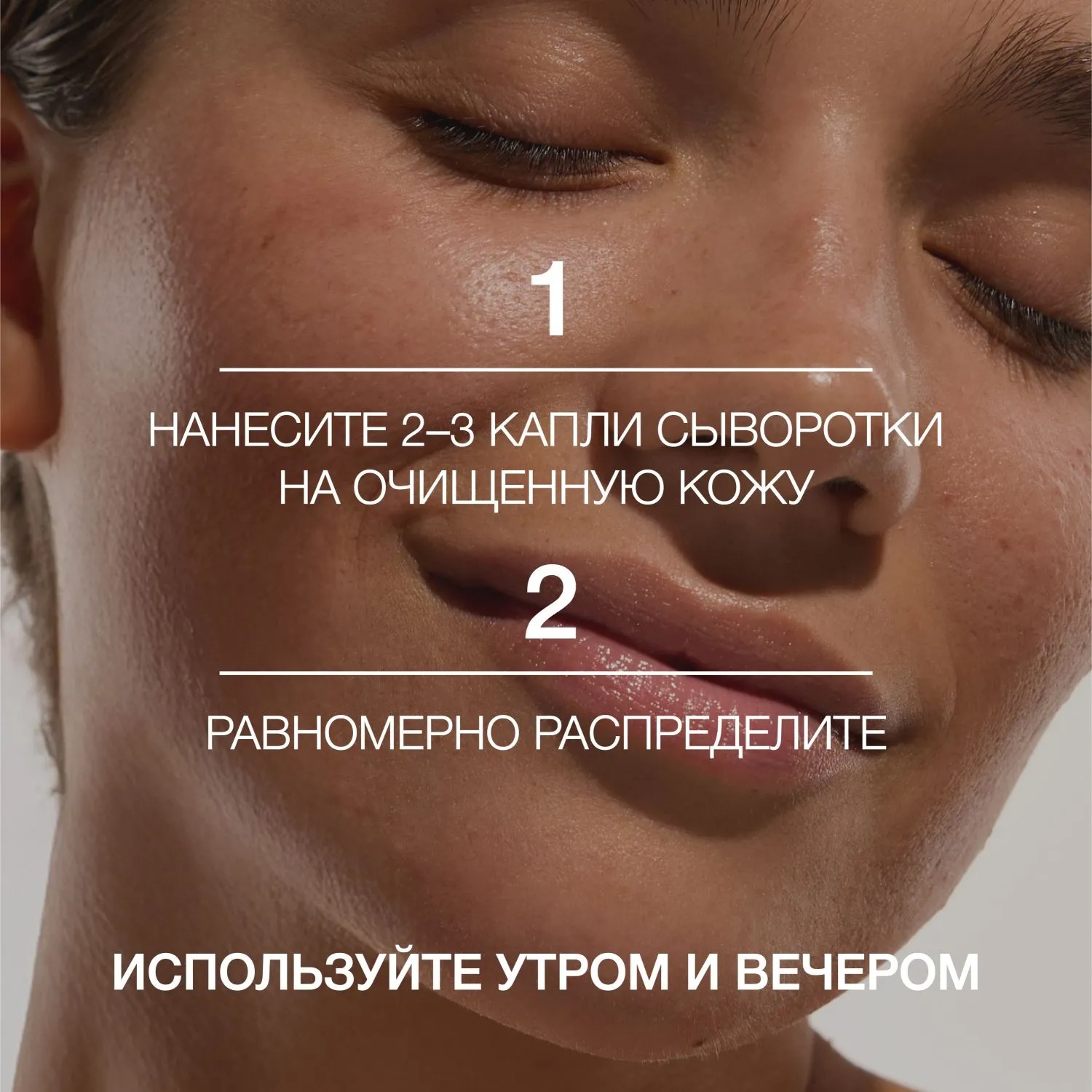 Skin Expertiq Сыворотка антиоксидантная для сияния кожи с витамином С  купить в VISAGEHALL