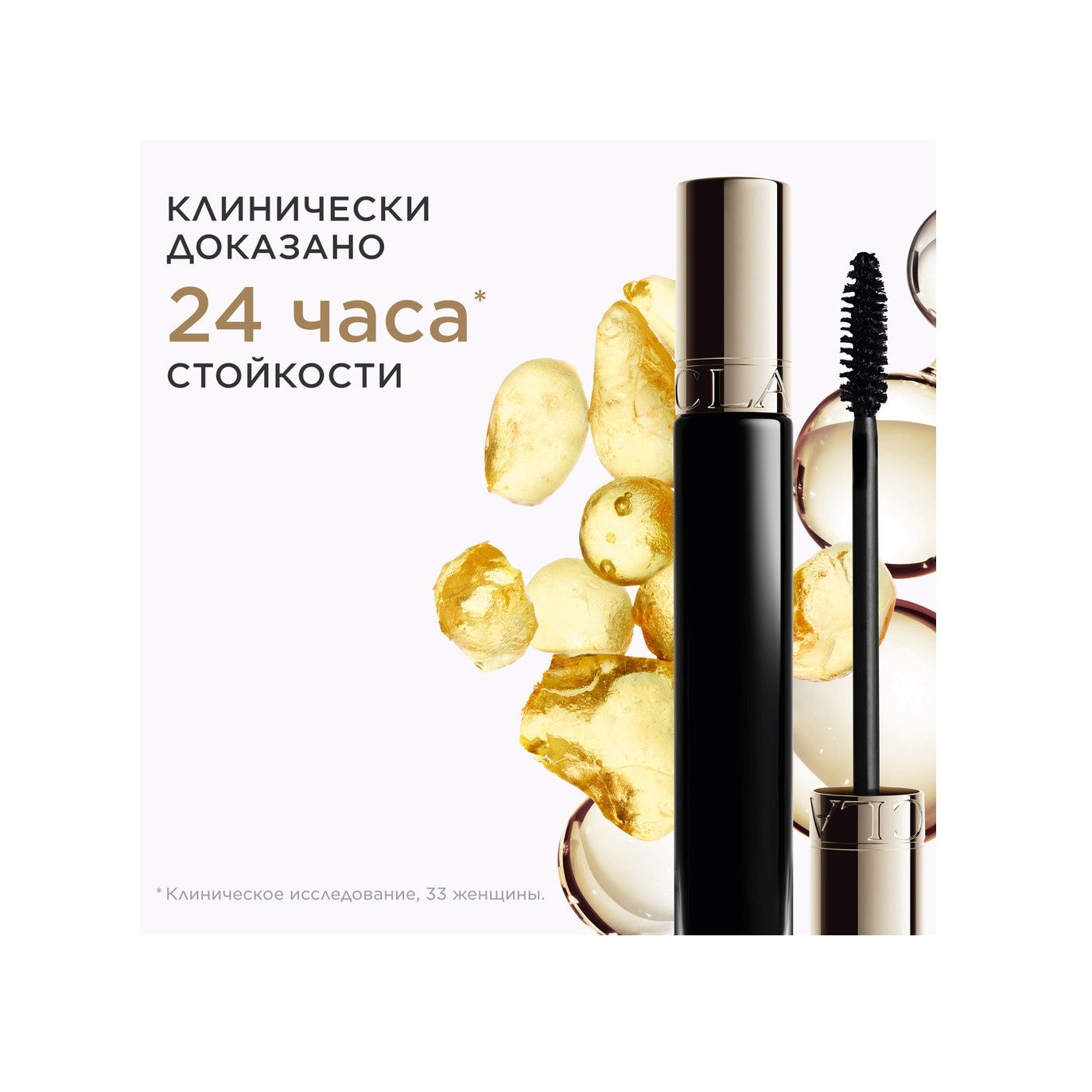 Тушь для объема Wonder Perfect 5D Mascara