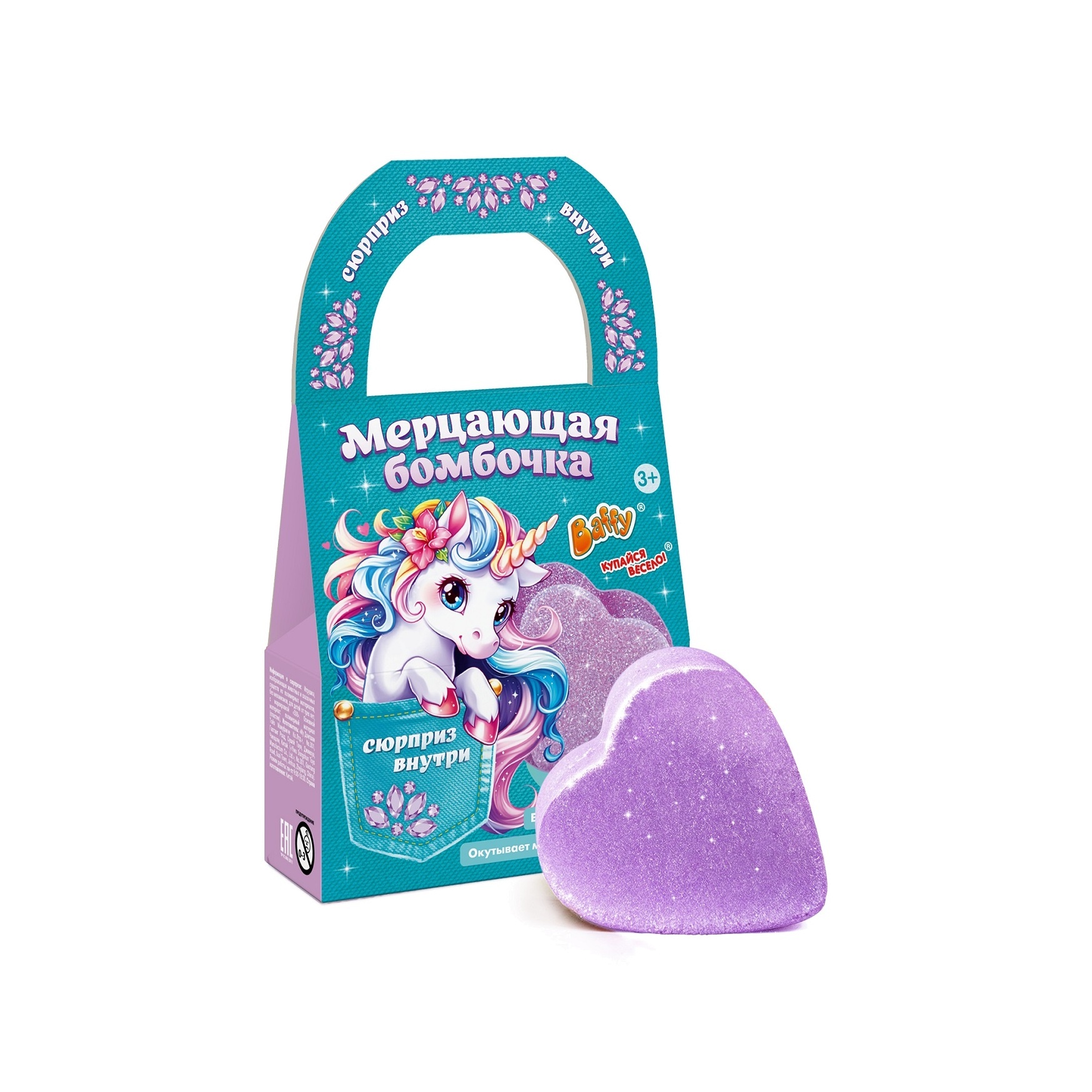 Бомбочка мерцающая сиреневая купить в VISAGEHALL