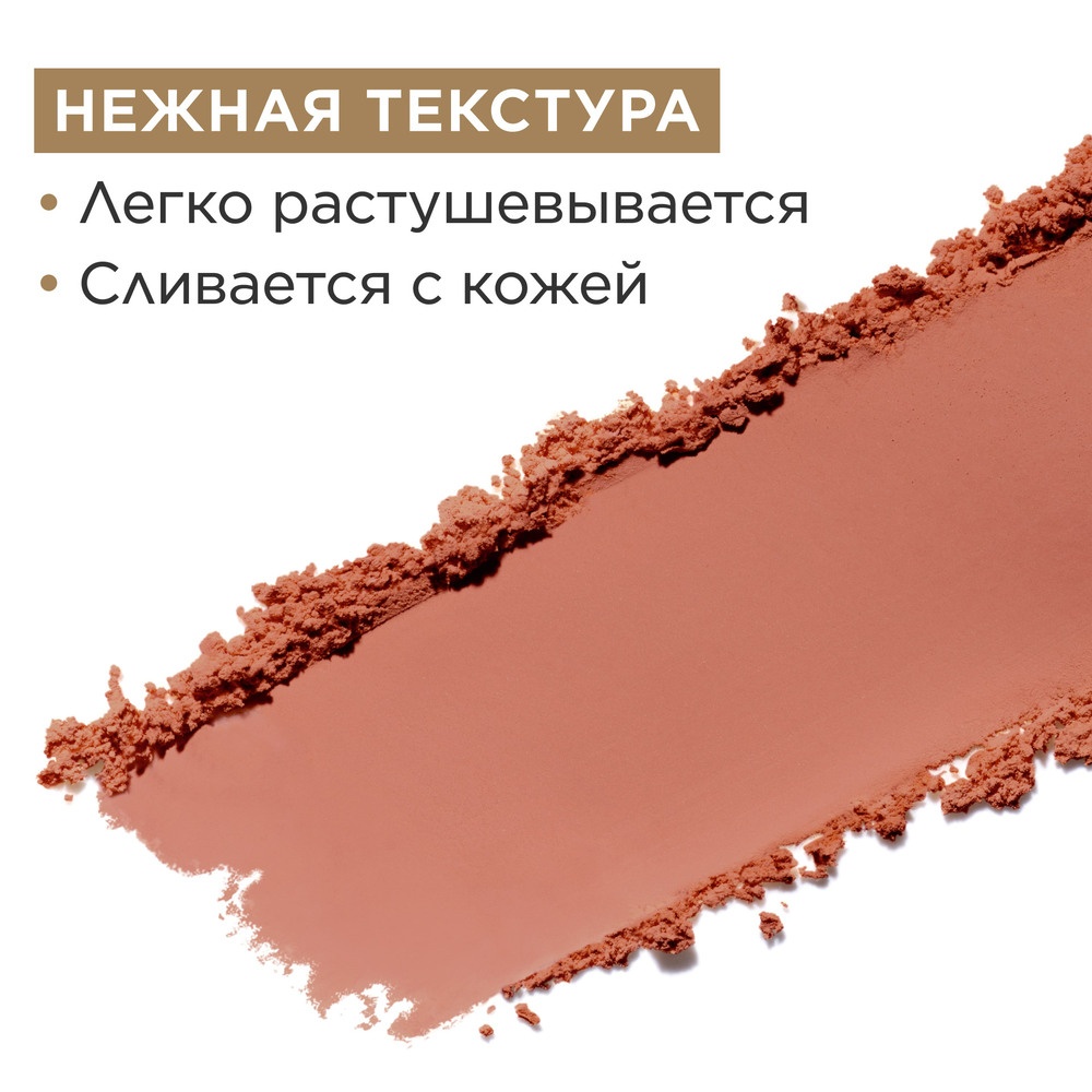 Тени для век с насыщенным цветом Ombre Skin