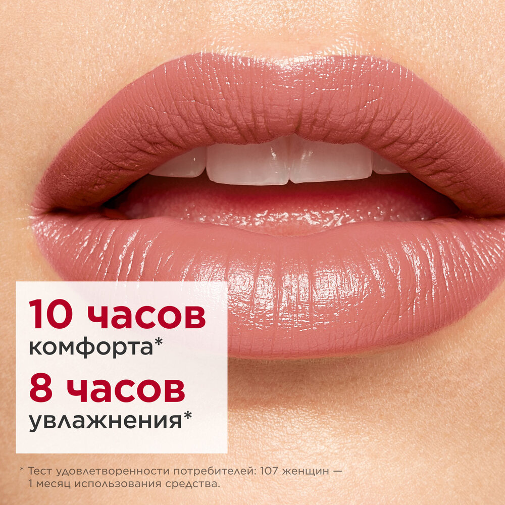 Губная помада с атласным эффектом Joli Rouge