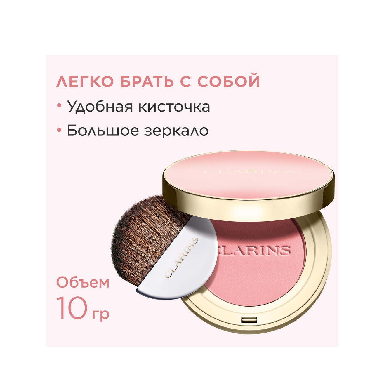 Румяна для лица компактные Joli Blush