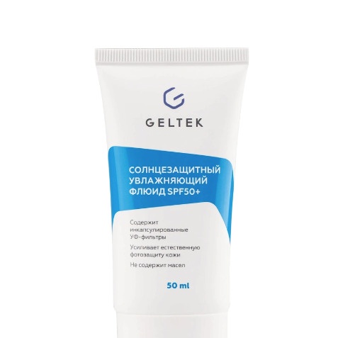 Флюид солнцезащитный увлажняющий SPF50+