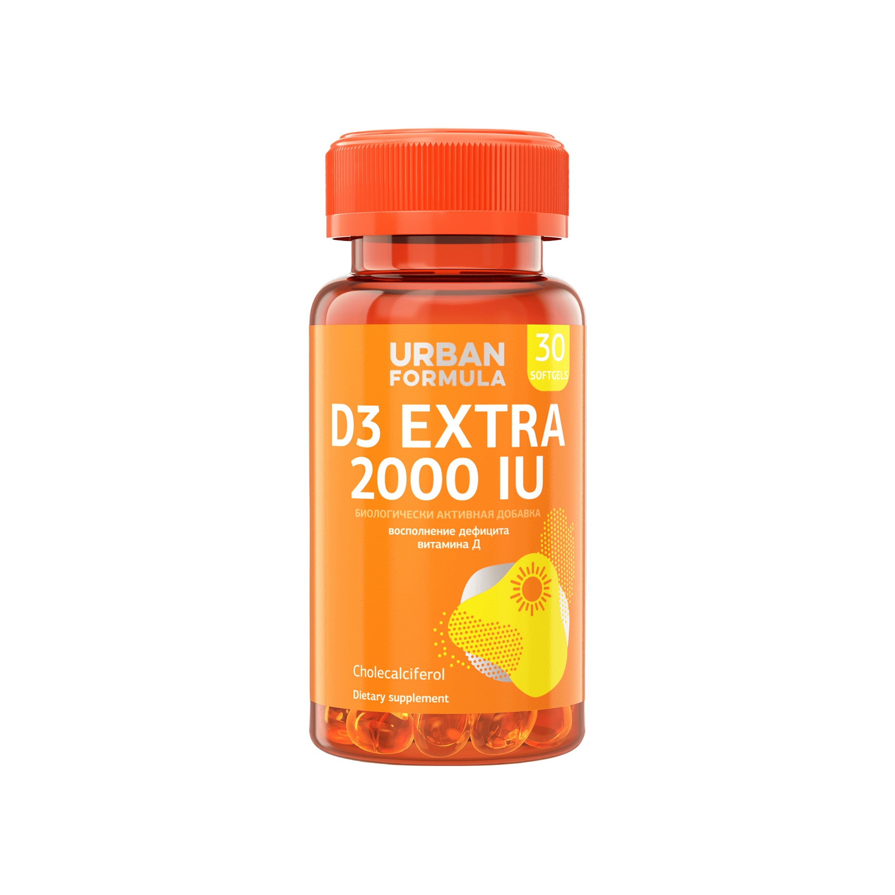 Витамин D3 Extra 2000ME  купить в VISAGEHALL