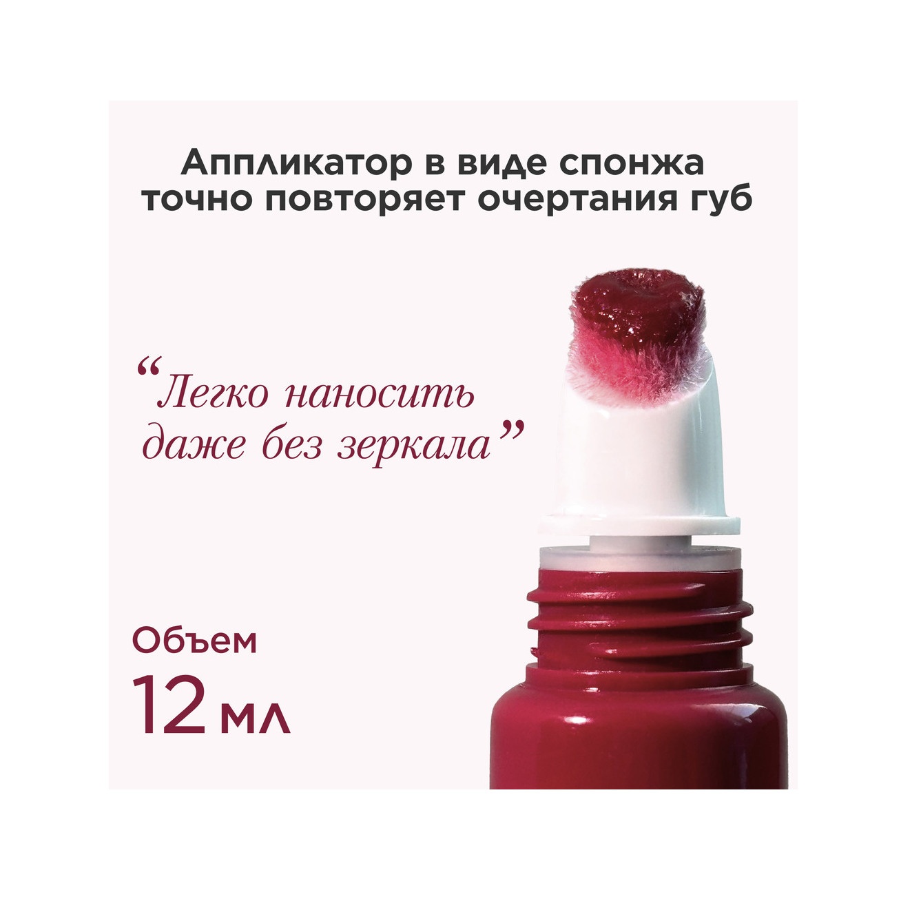 Блеск для губ Natural Lip Perfector