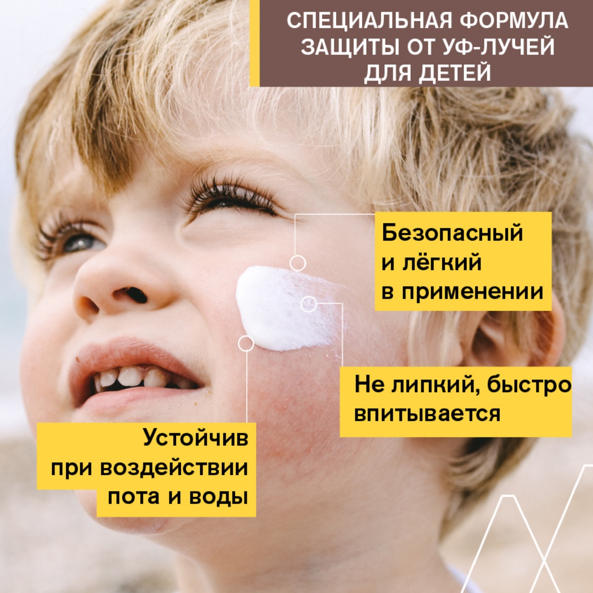 Спрей увлажняющий для детей Bariesun SPF 50+ купить в VISAGEHALL
