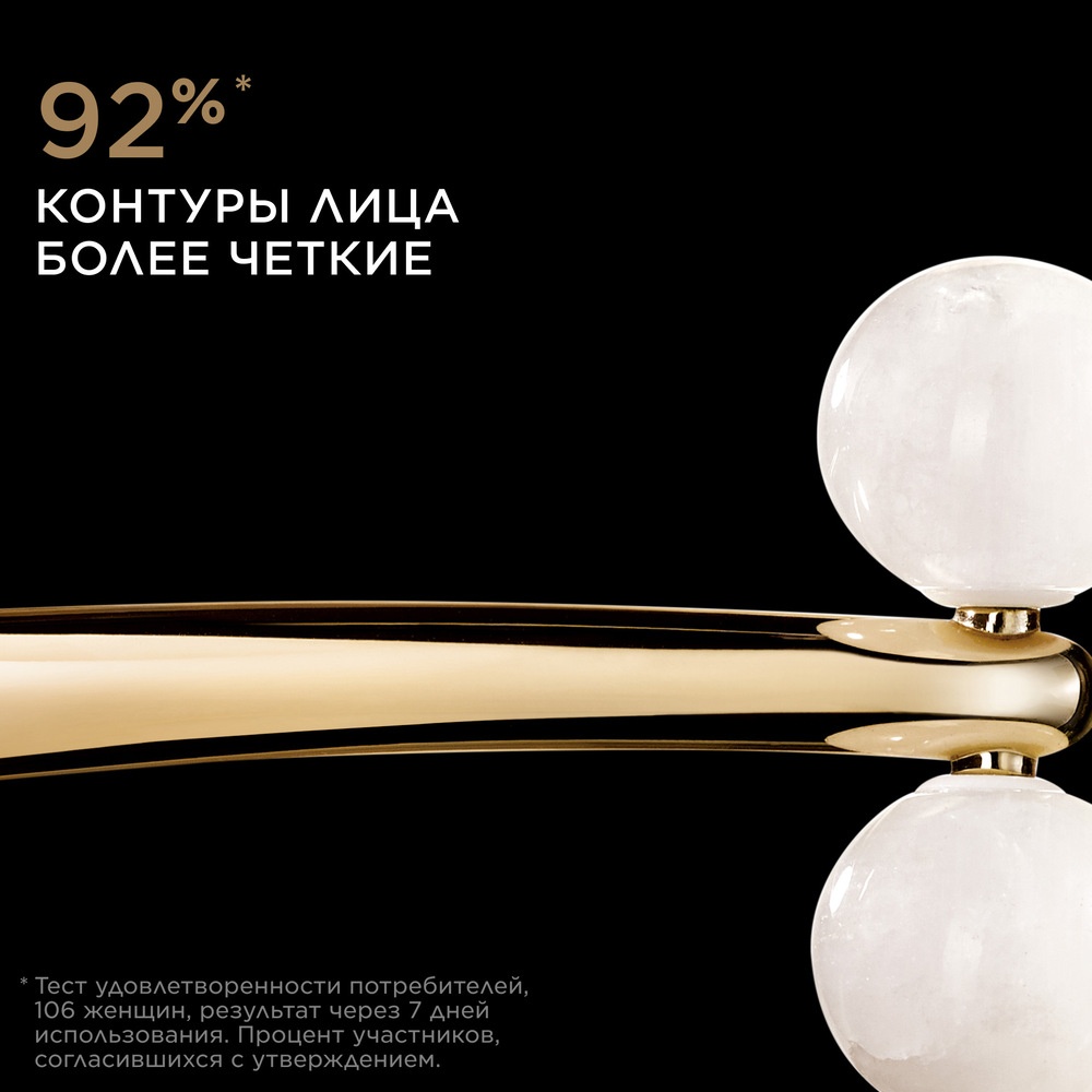 Массажер для лица роликовый Precious