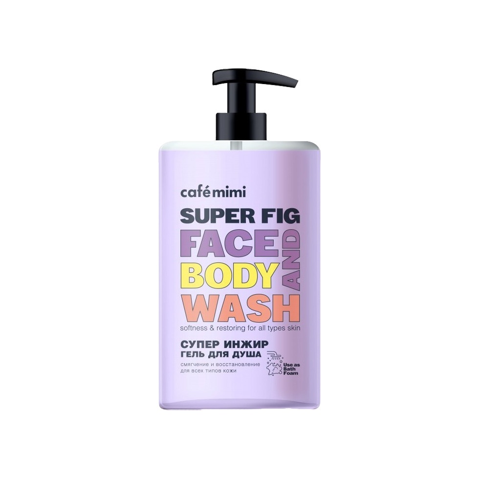 Гель для душа Супер Инжир