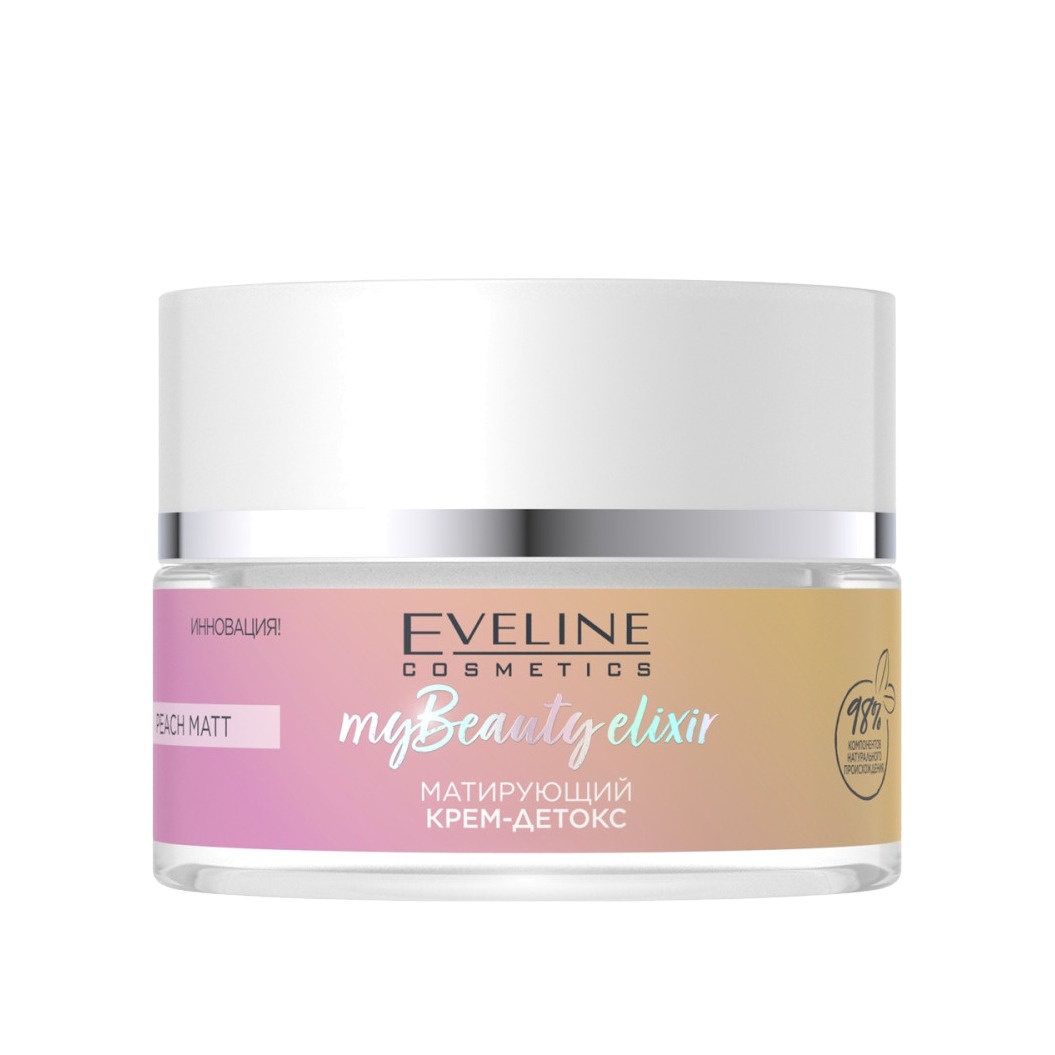 Крем-детокс для лица матирующий My Beauty Elixir 
