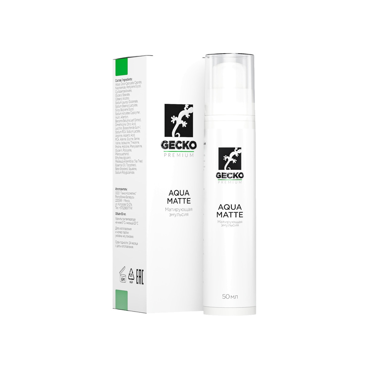 Эмульсия матирующая Aqua Matte купить в VISAGEHALL